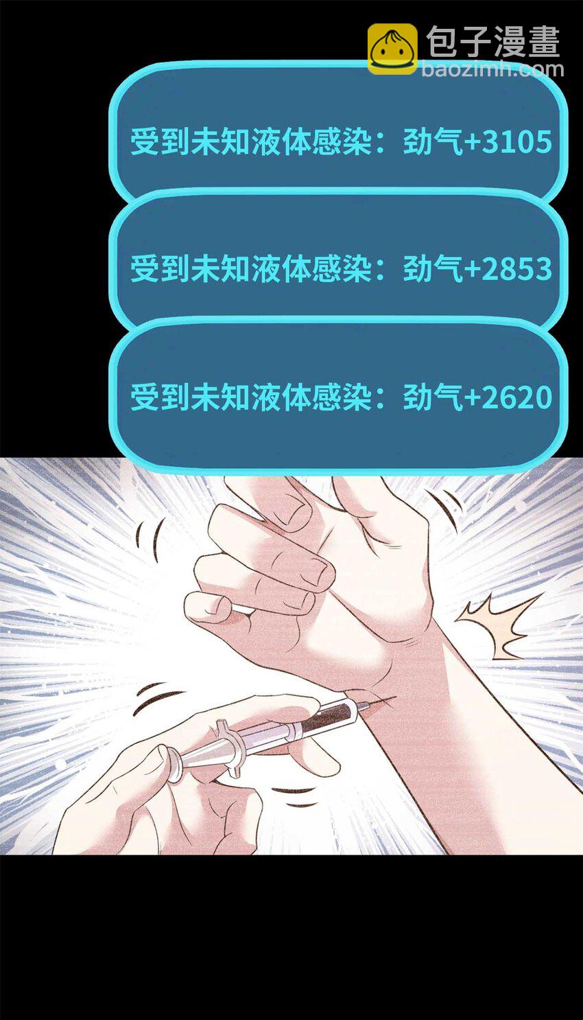 35 35(1/2)-第36话