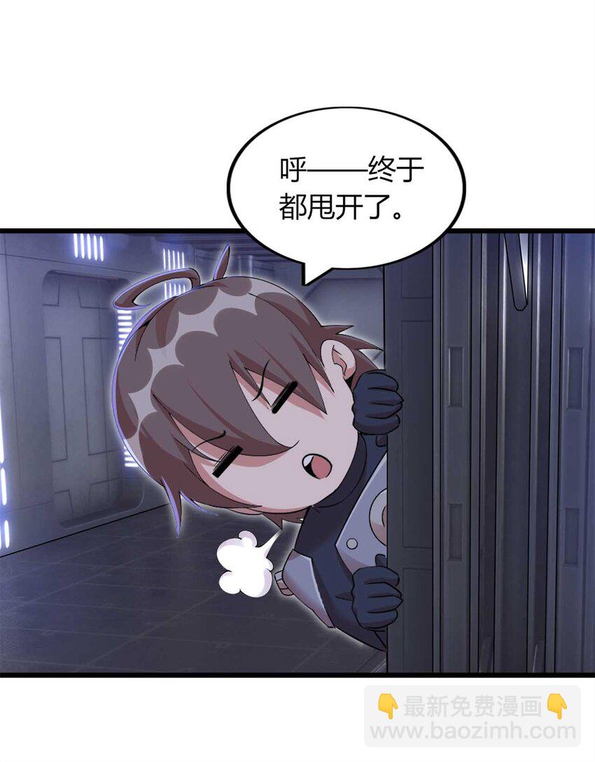 35 35(1/2)-第36话