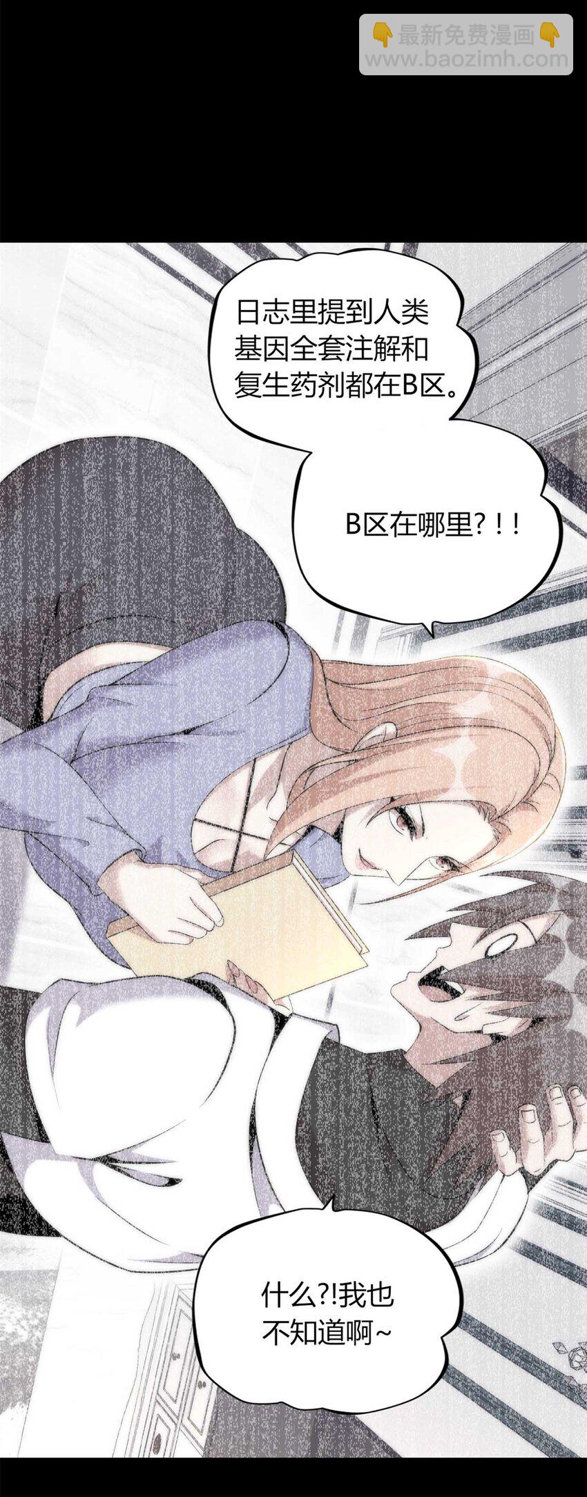 35 35(1/2)-第36话