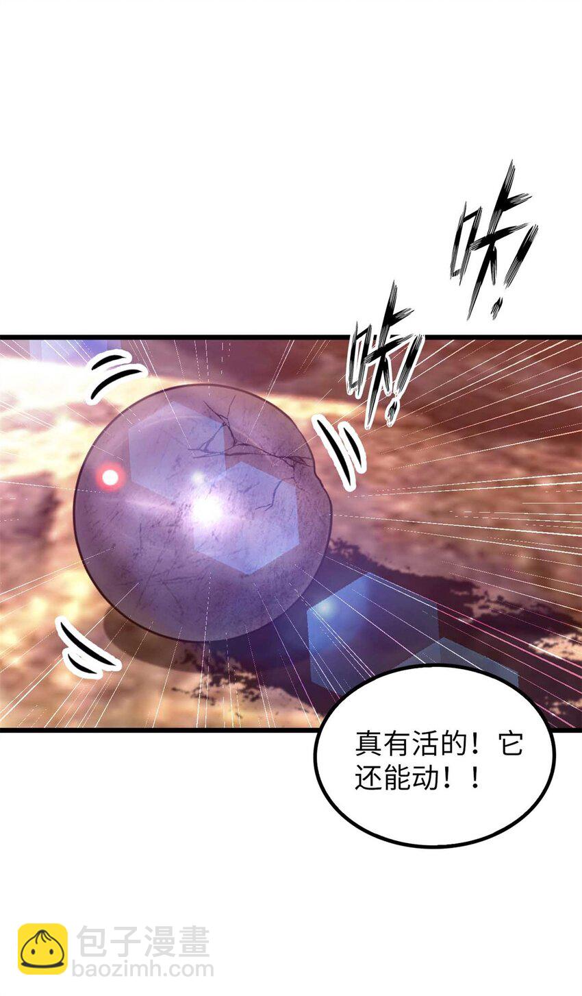 35 35(1/2)-第36话