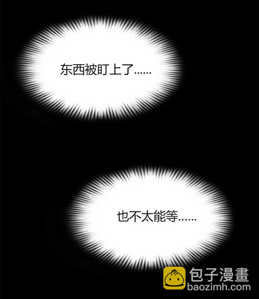 35 35(1/2)-第36话
