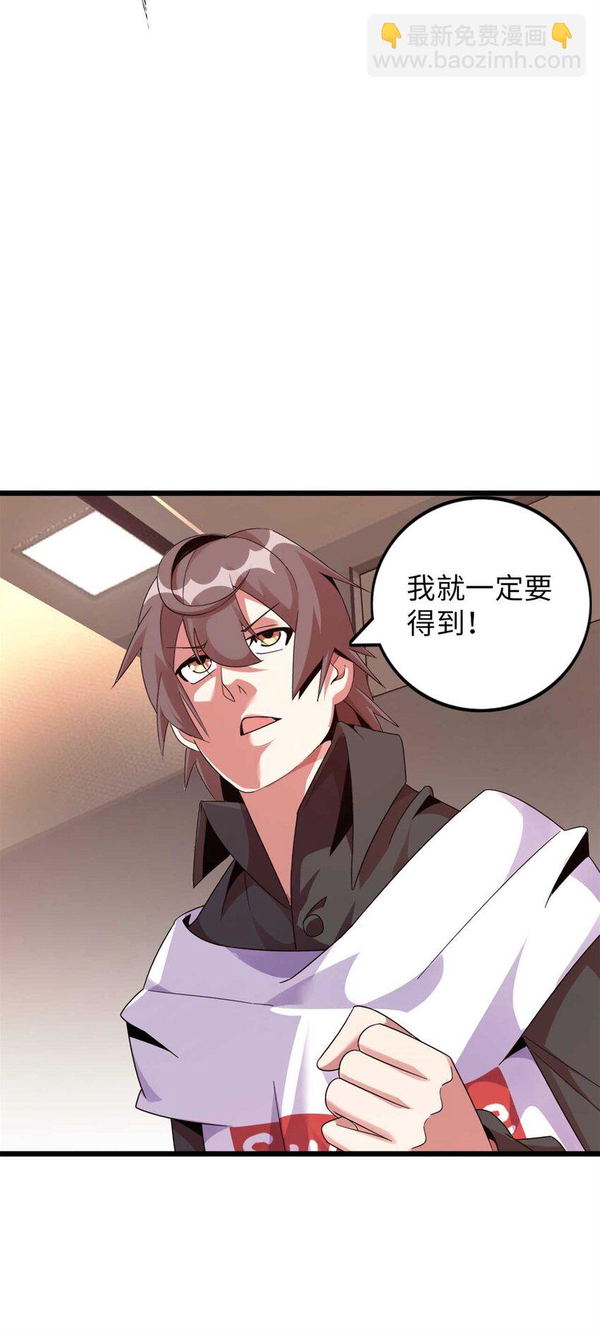 35 35(1/2)-第36话