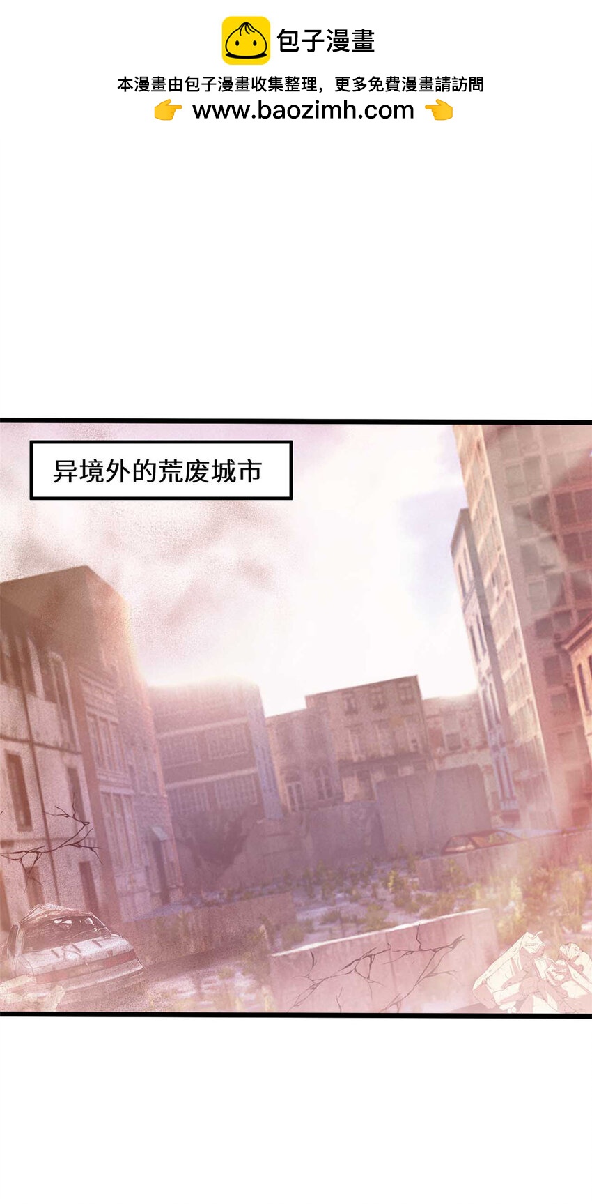 37 37(1/2)-第38话