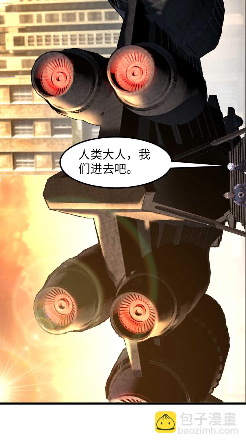 37 37(1/2)-第38话