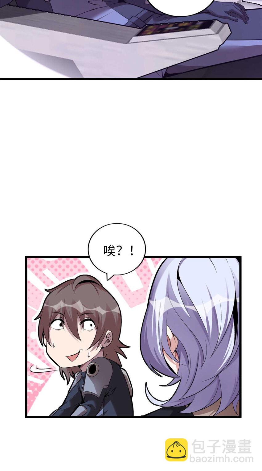 37 37(1/2)-第38话