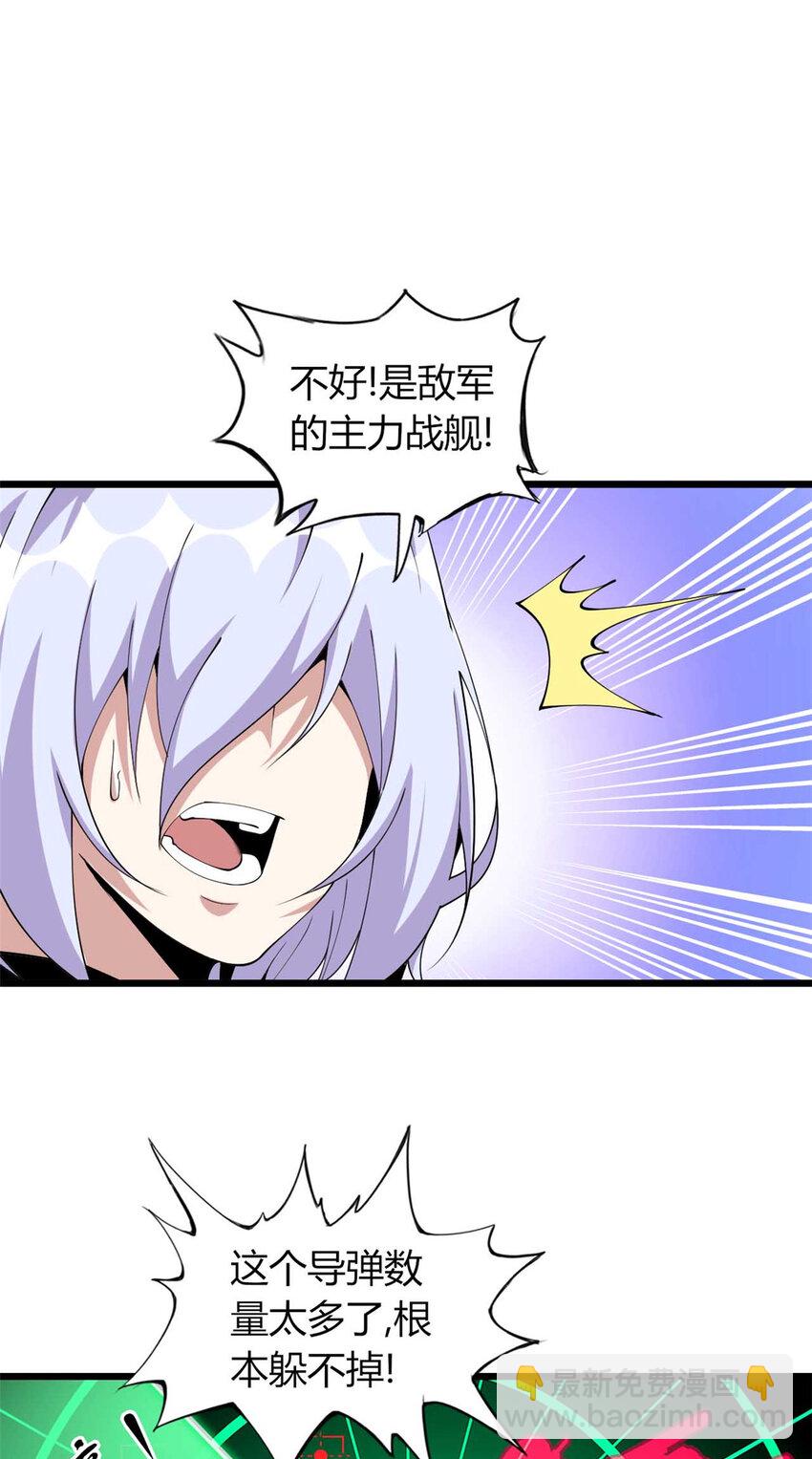 37 37(1/2)-第38话