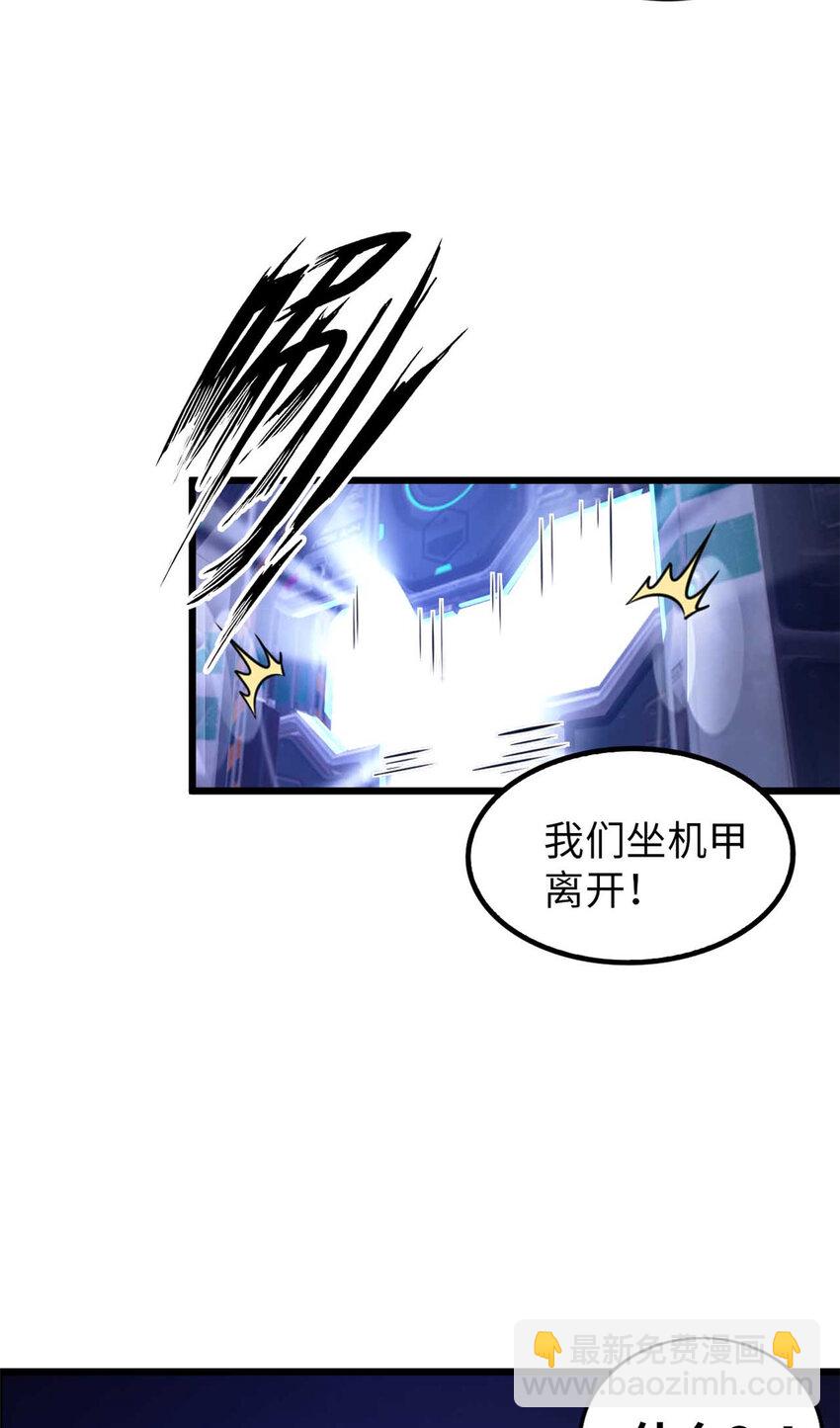 37 37(1/2)-第38话