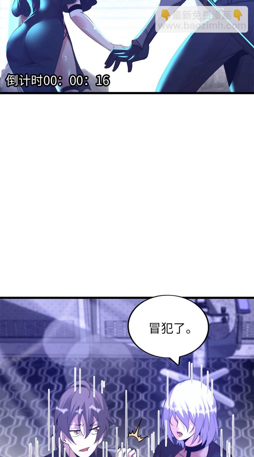 37 37(1/2)-第38话