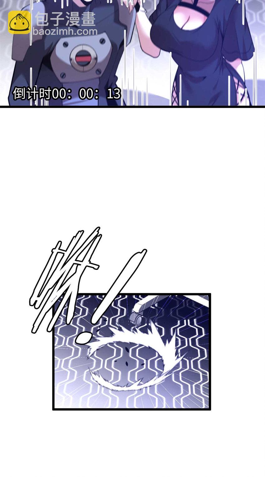 37 37(1/2)-第38话