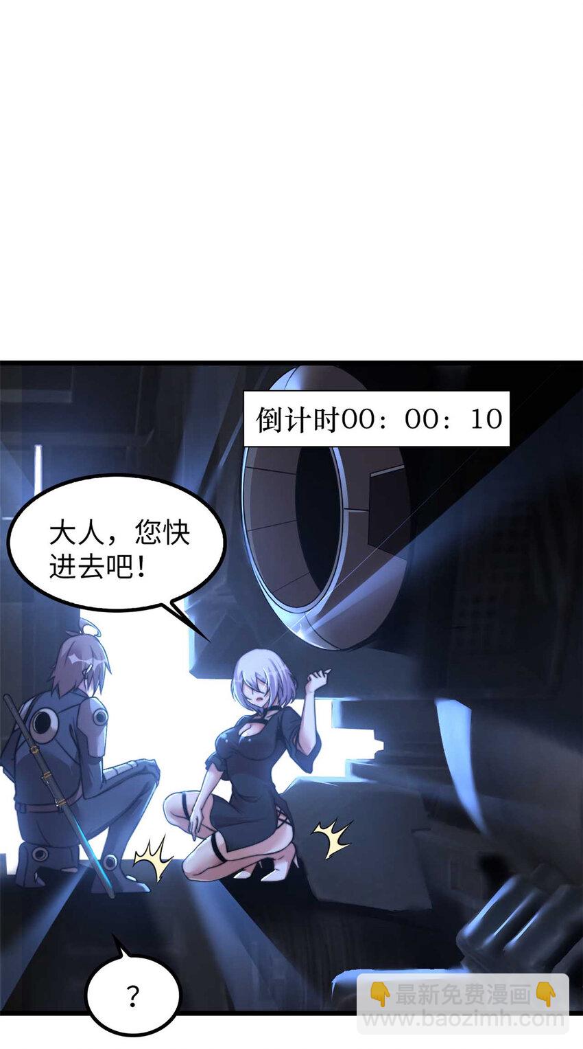 37 37(1/2)-第38话