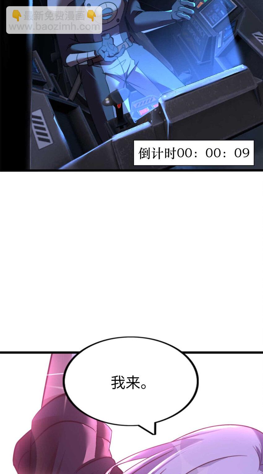 37 37(1/2)-第38话