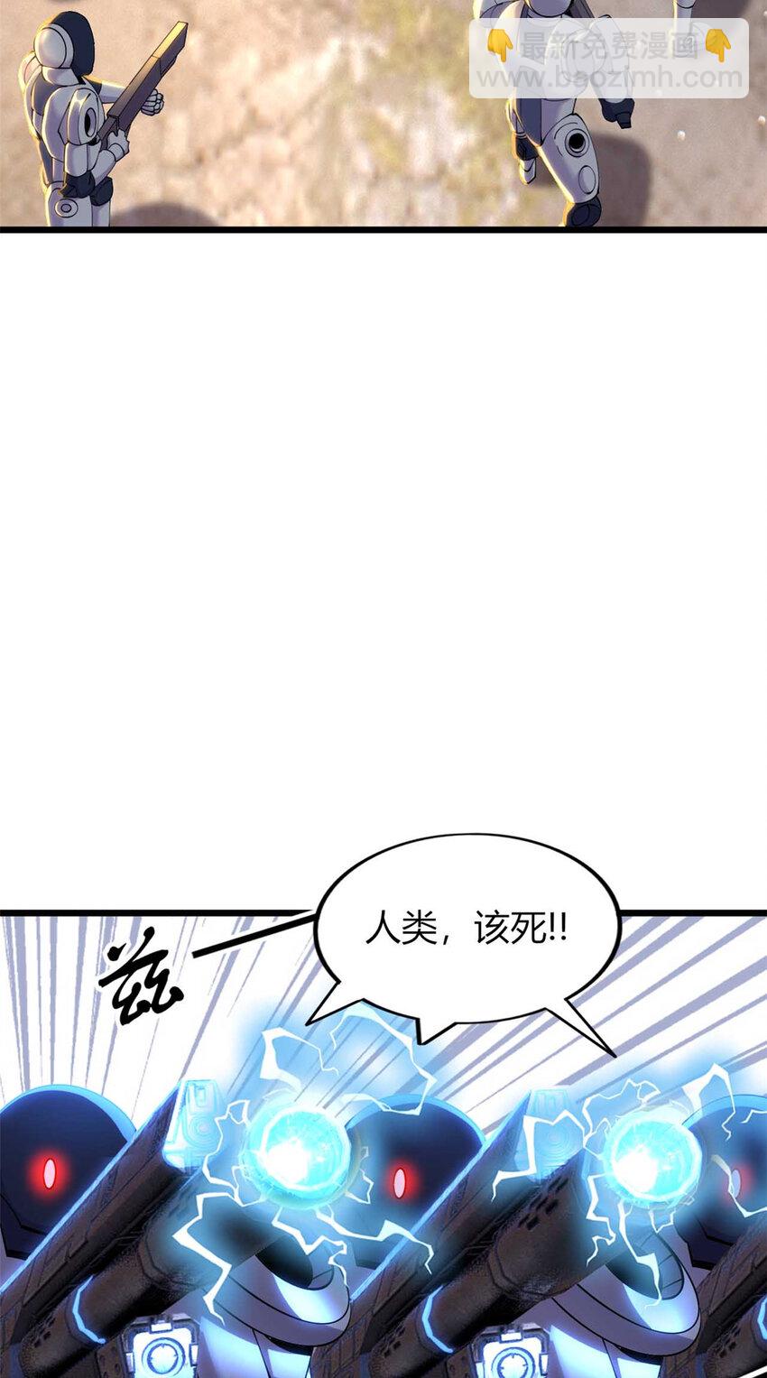 37 37(1/2)-第38话