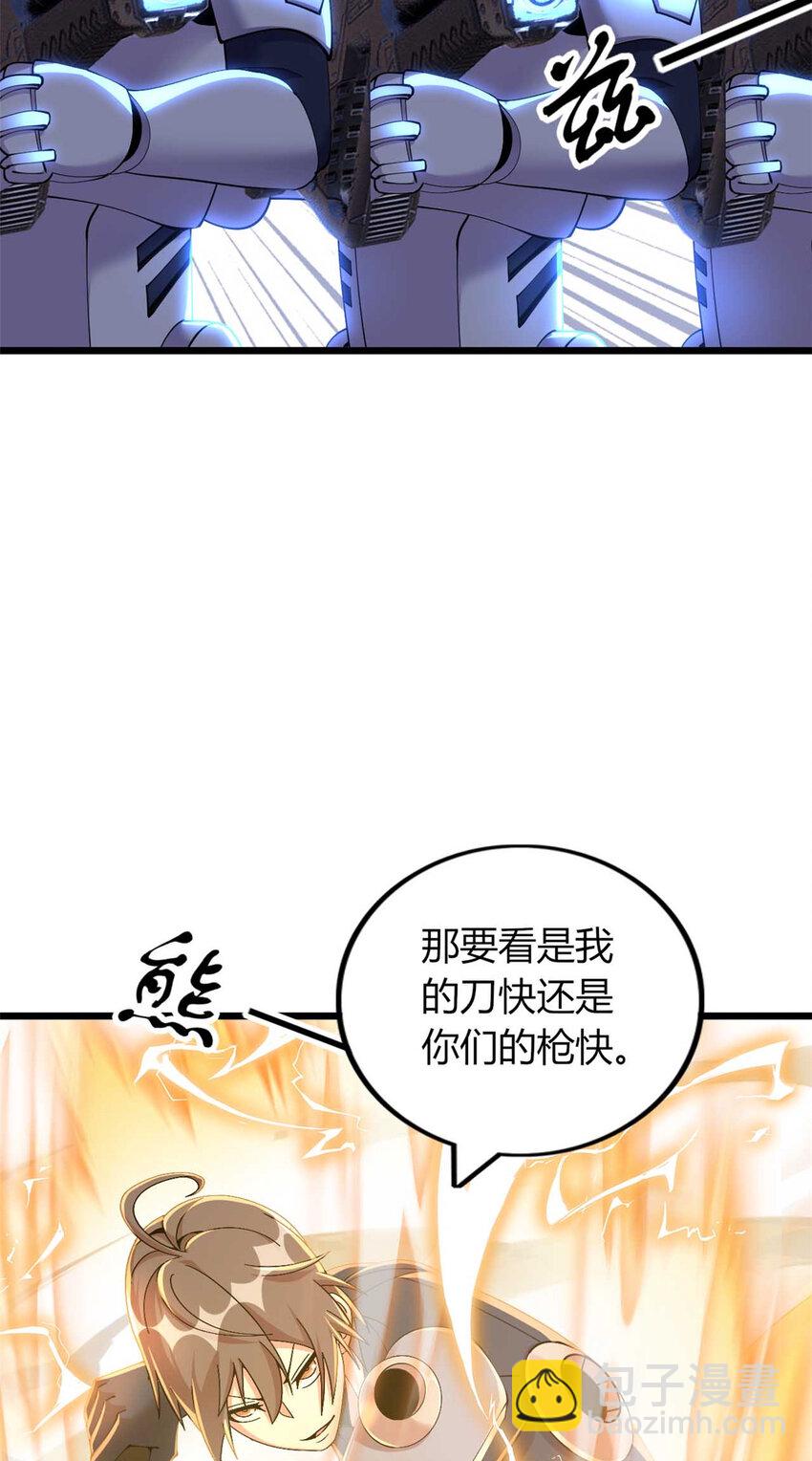 37 37(1/2)-第38话