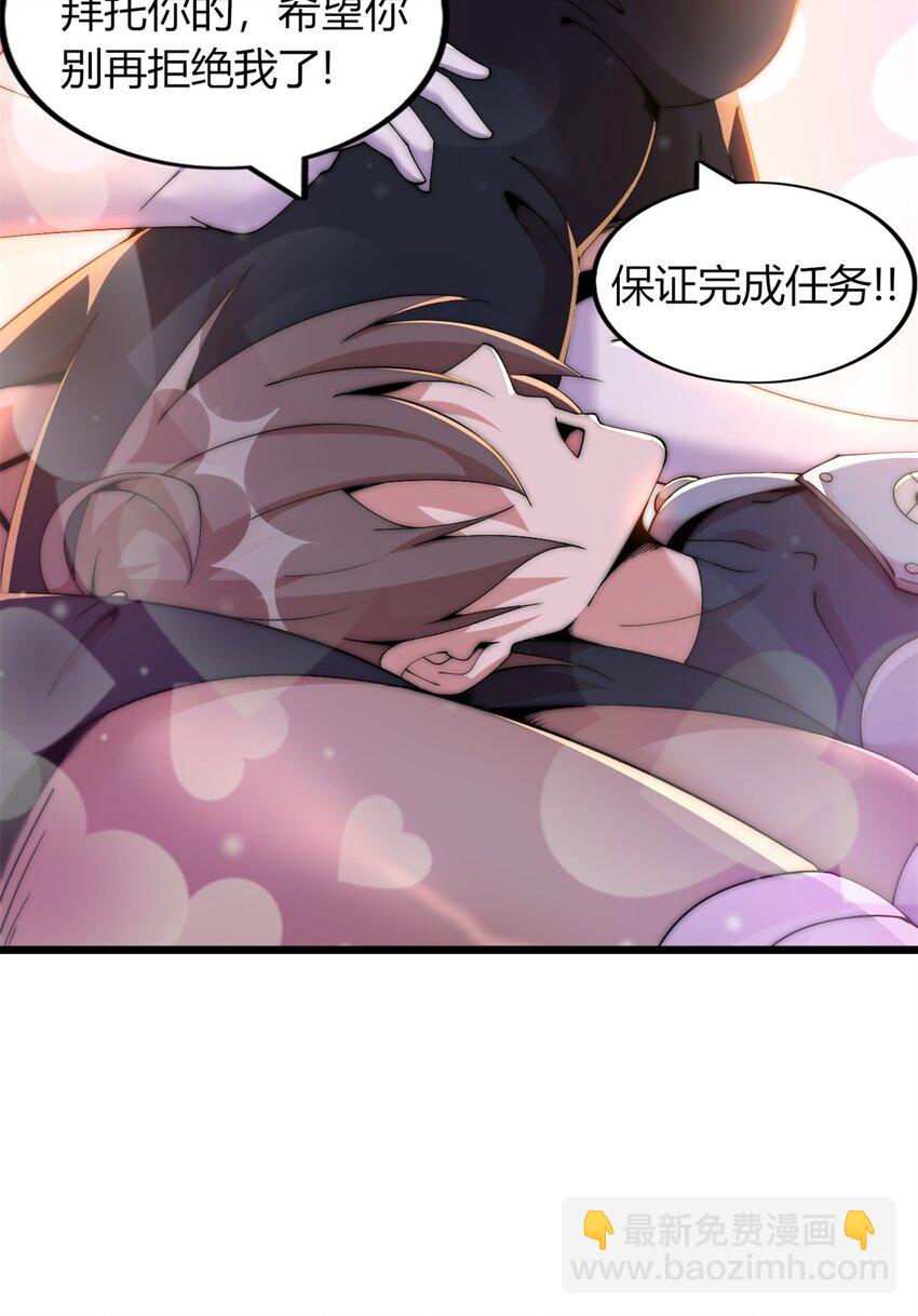 39 39(1/2)-第40话