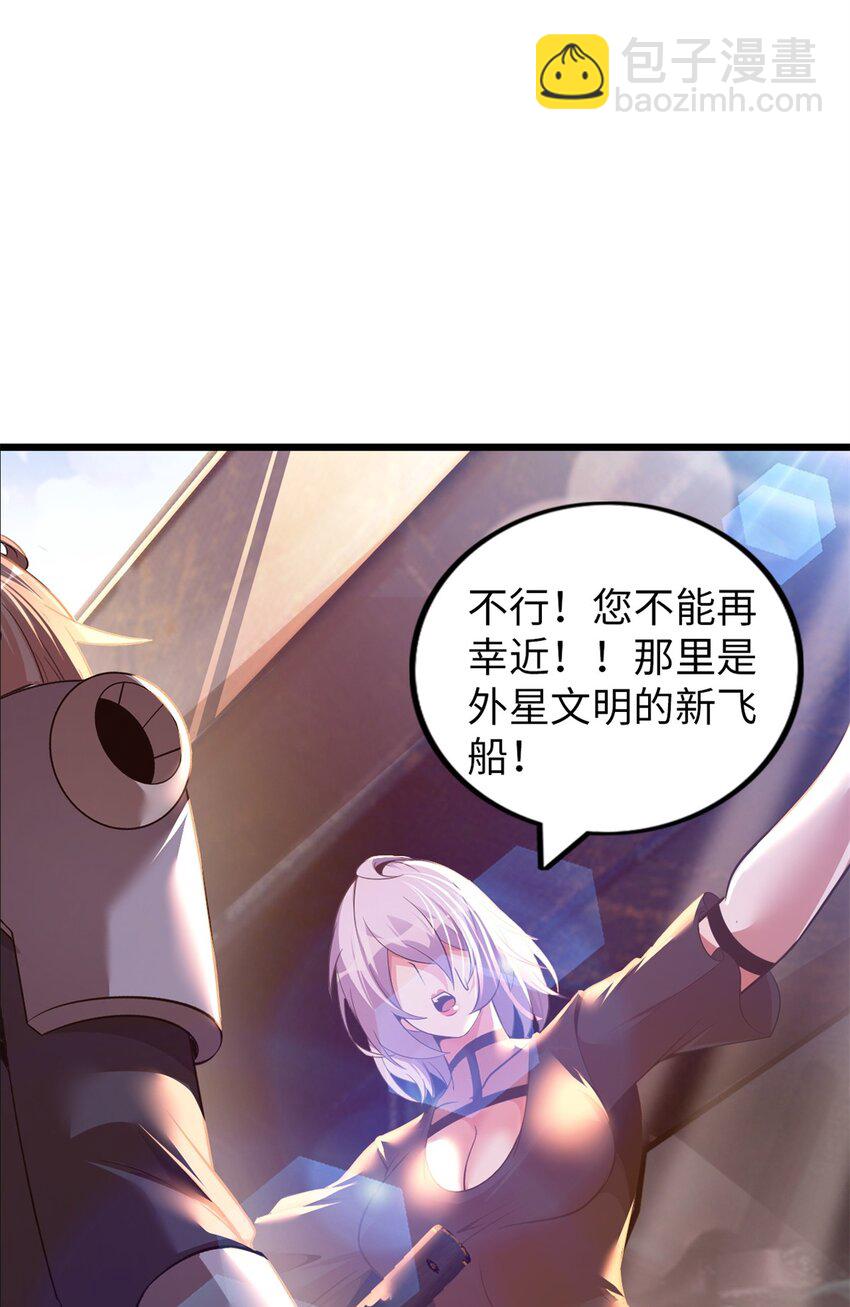 39 39(1/2)-第40话