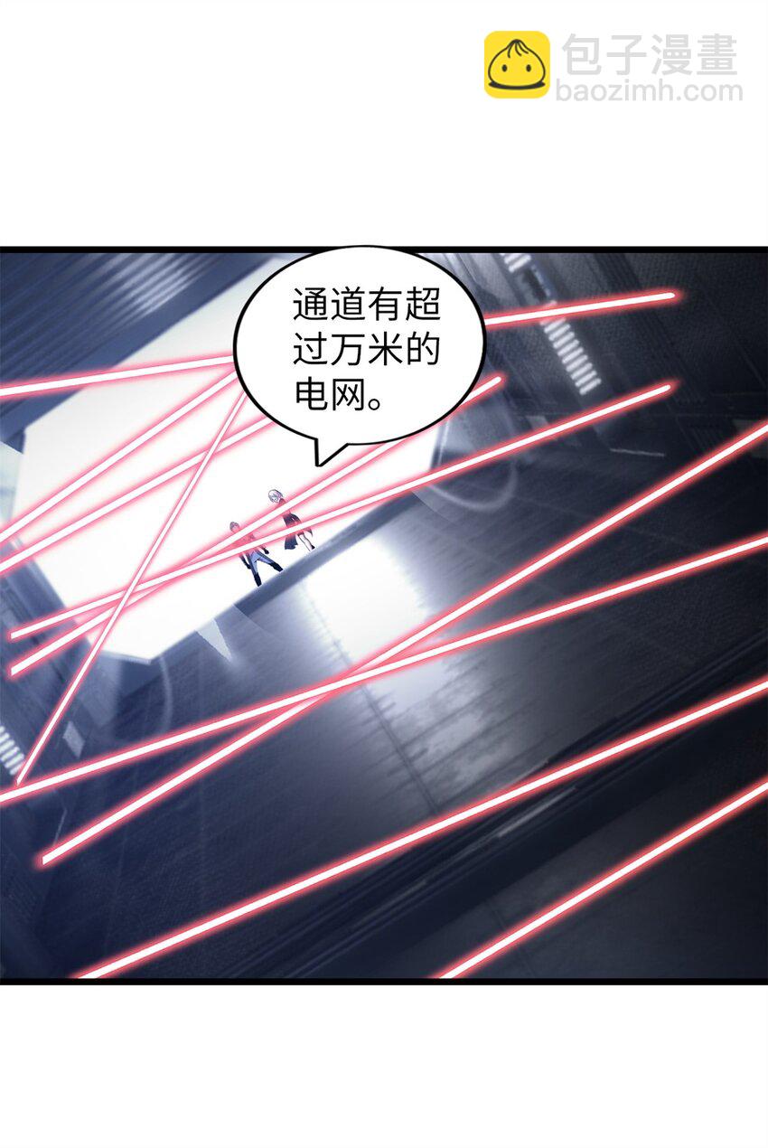 39 39(1/2)-第40话