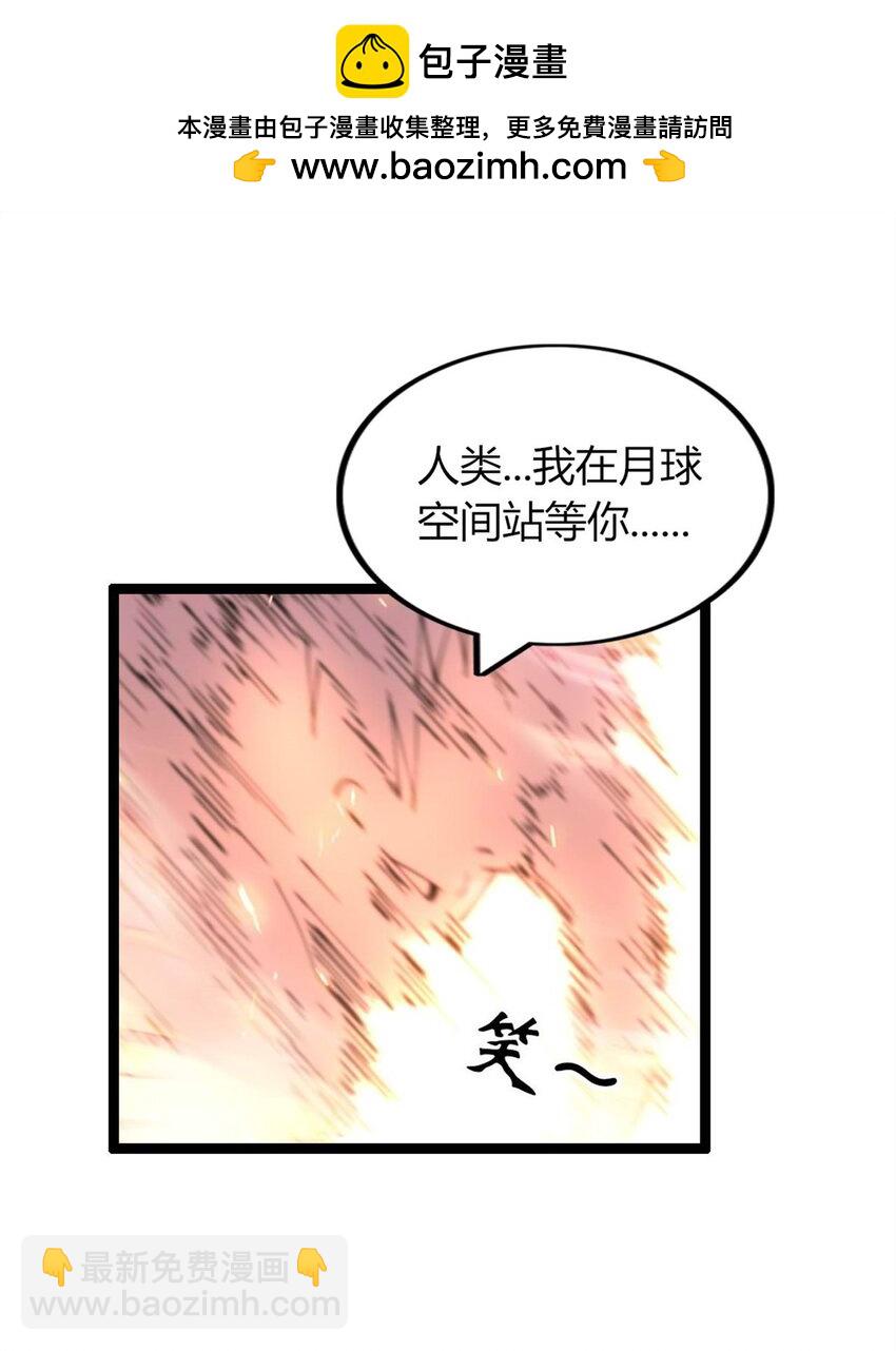 41 41-第42话