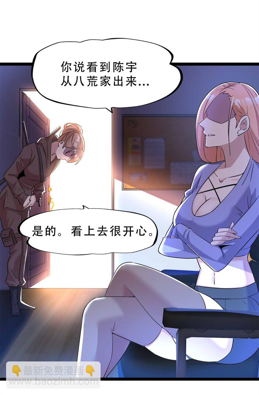 41 41-第42话