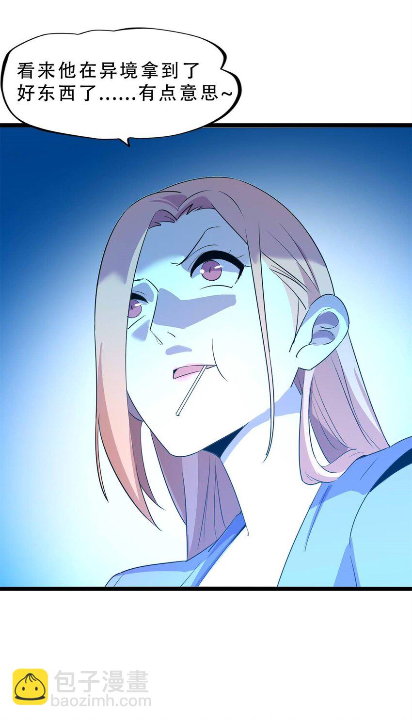 41 41-第42话
