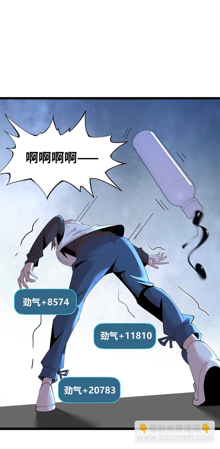 41 41-第42话
