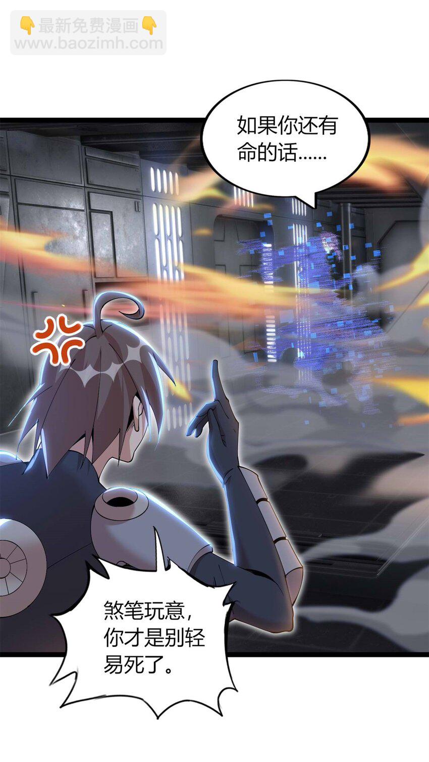 41 41-第42话