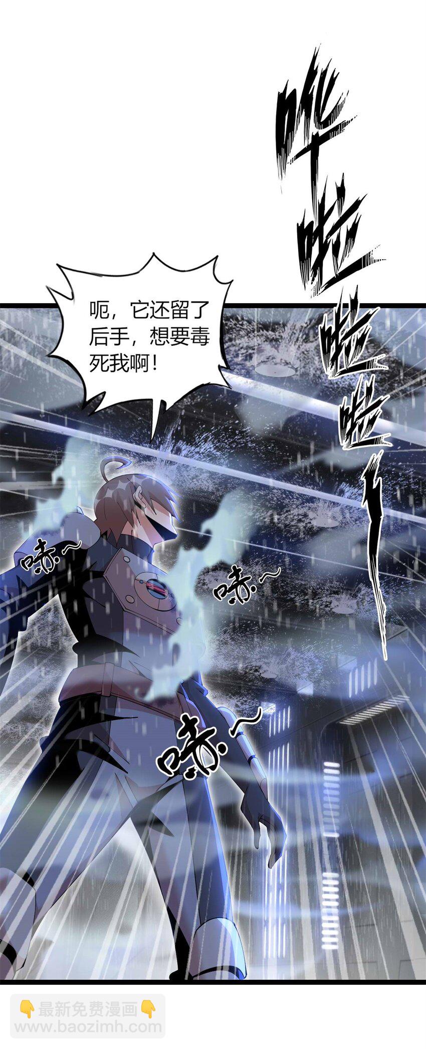41 41-第42话