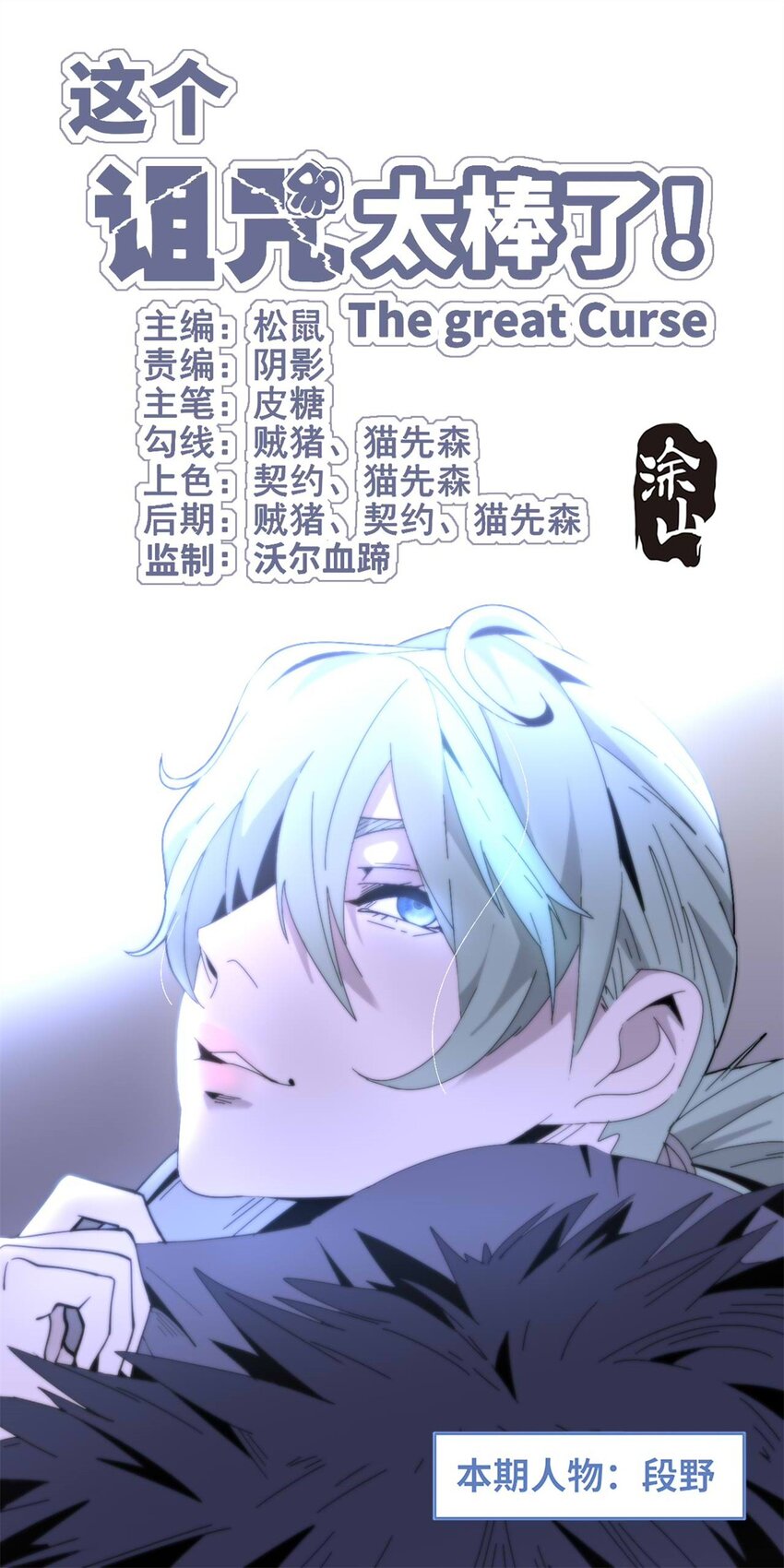 43 43-第44话