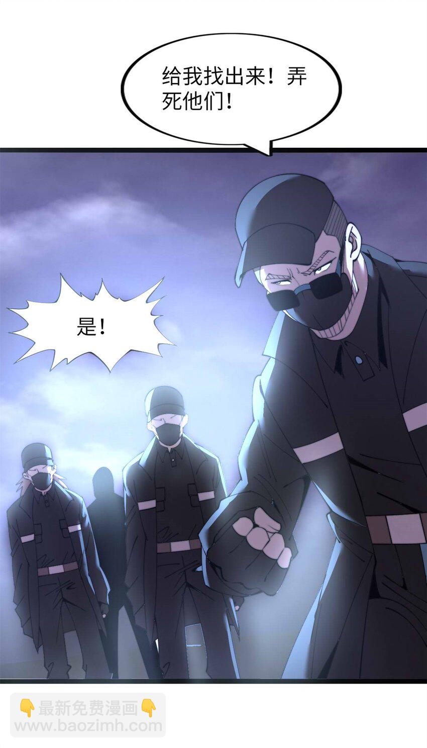 43 43-第44话