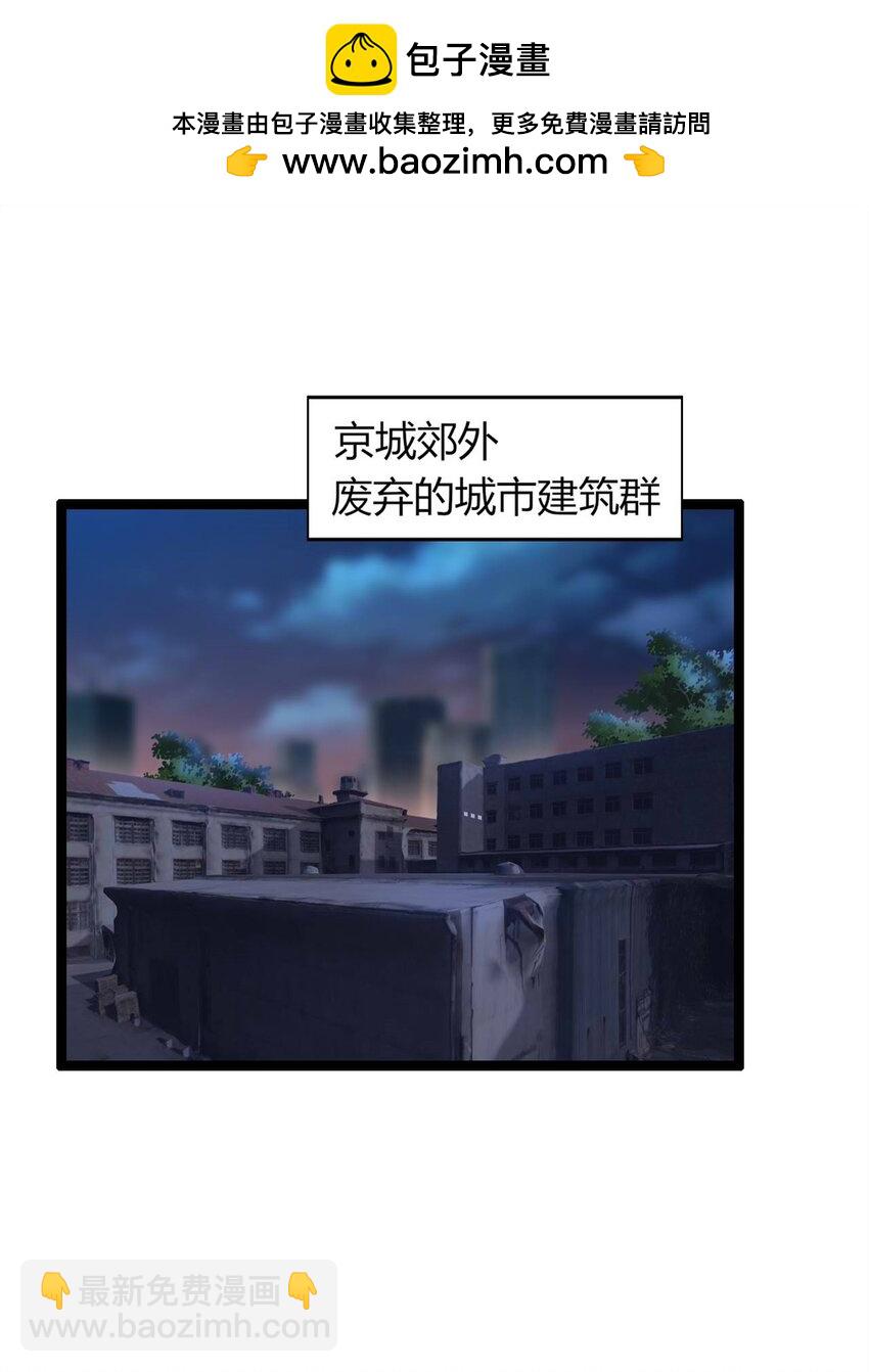 43 43-第44话