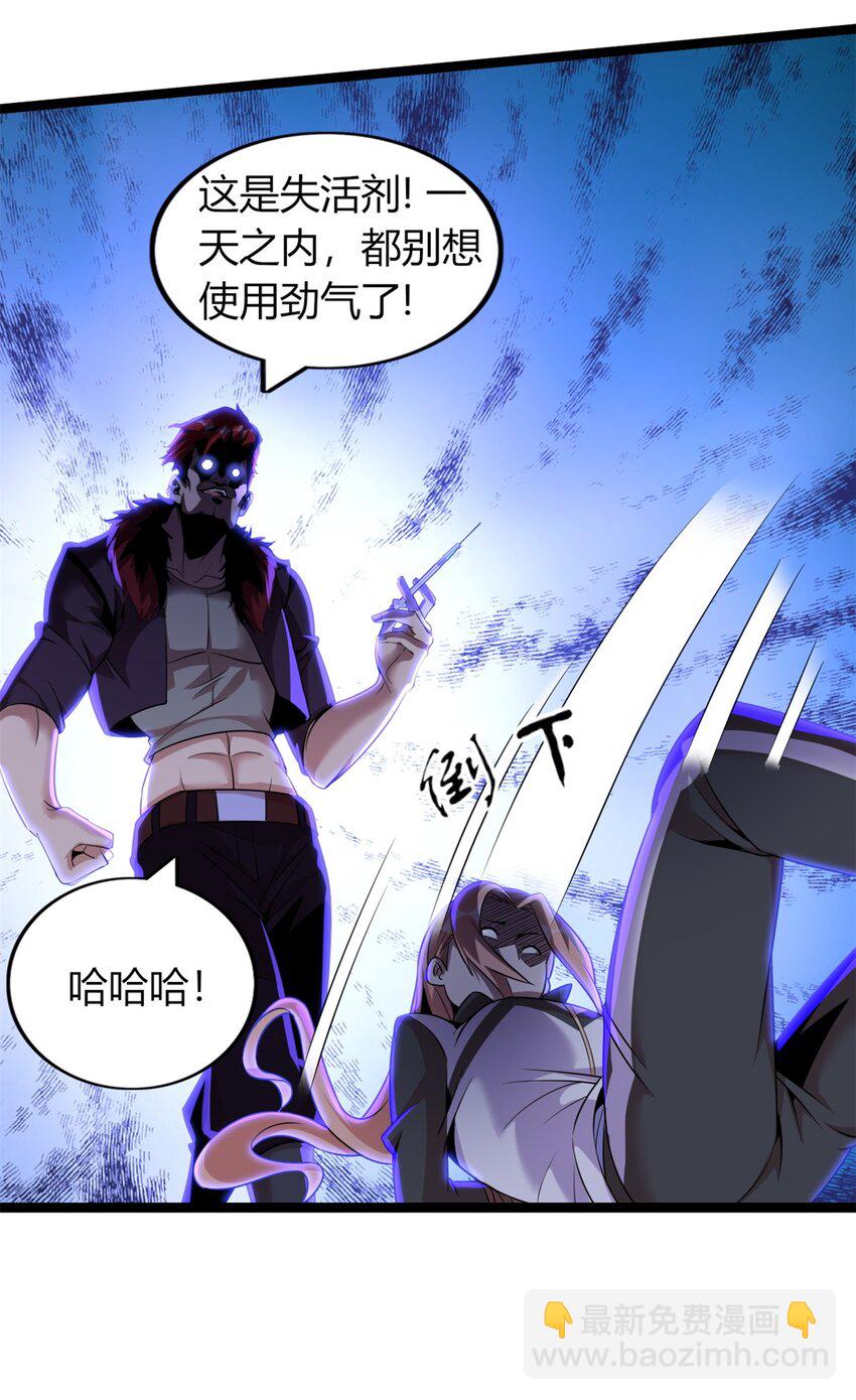 43 43-第44话