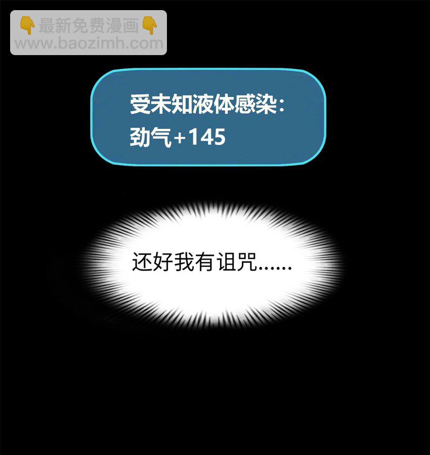 43 43-第44话