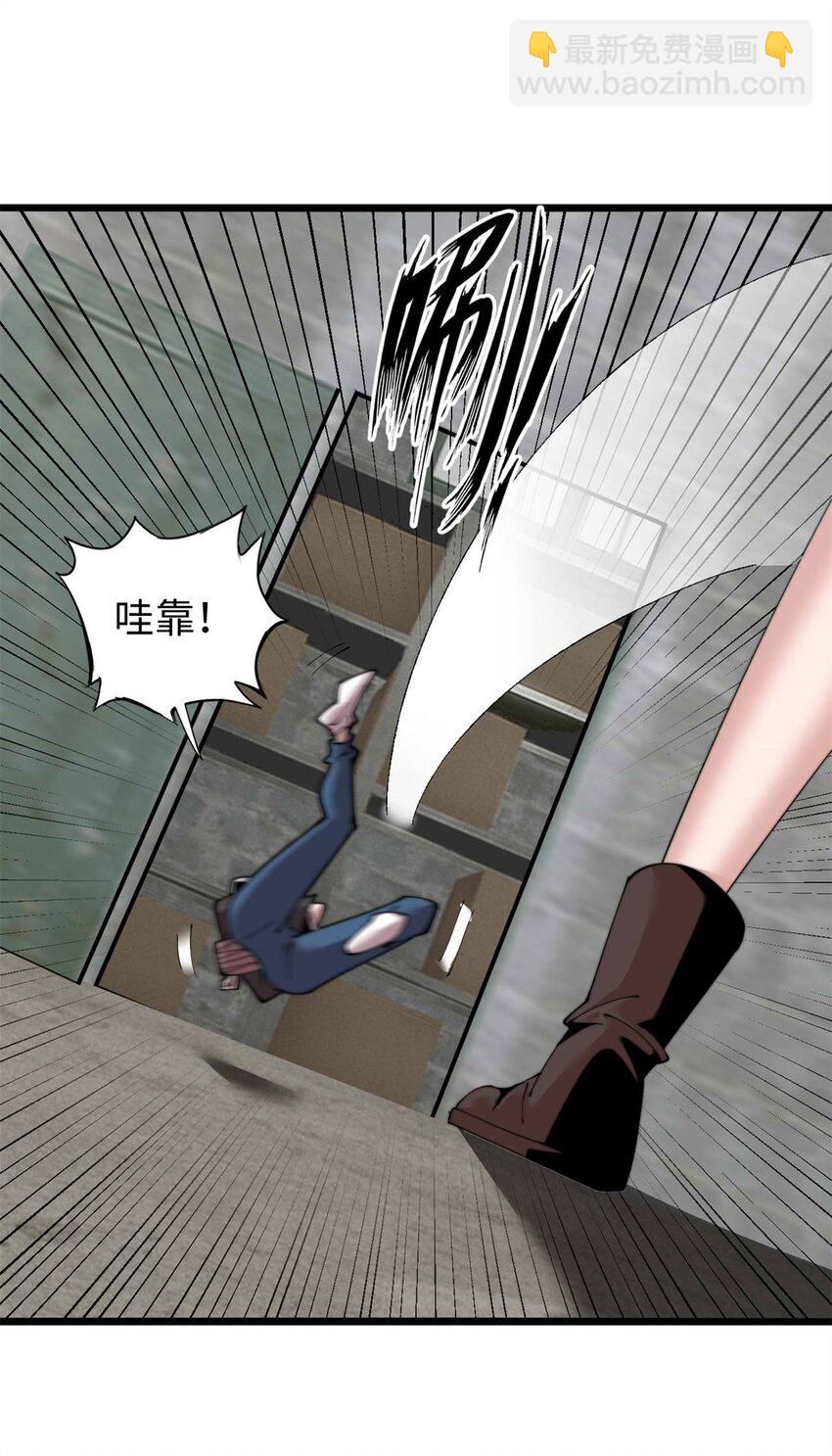 43 43-第44话