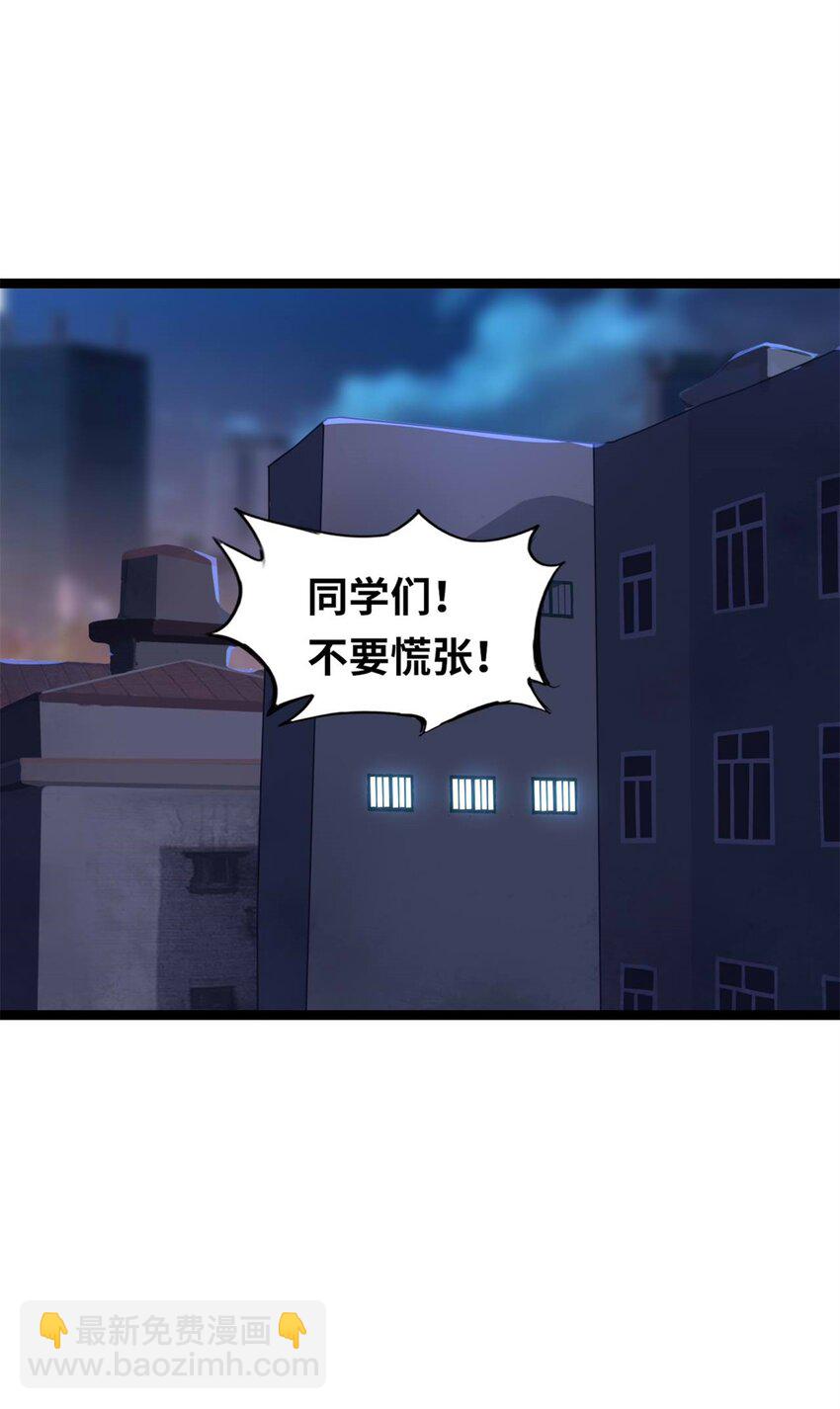 43 43-第44话