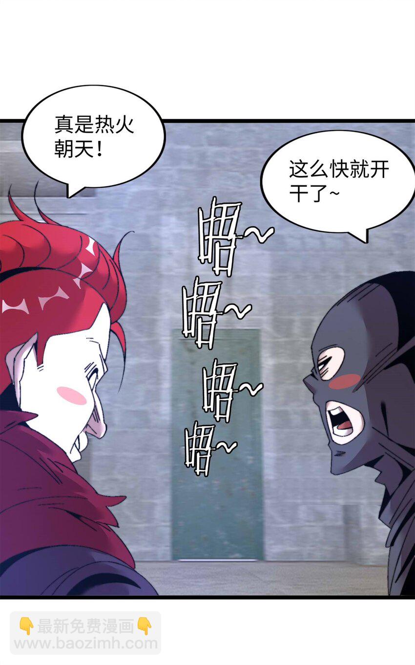 43 43-第44话