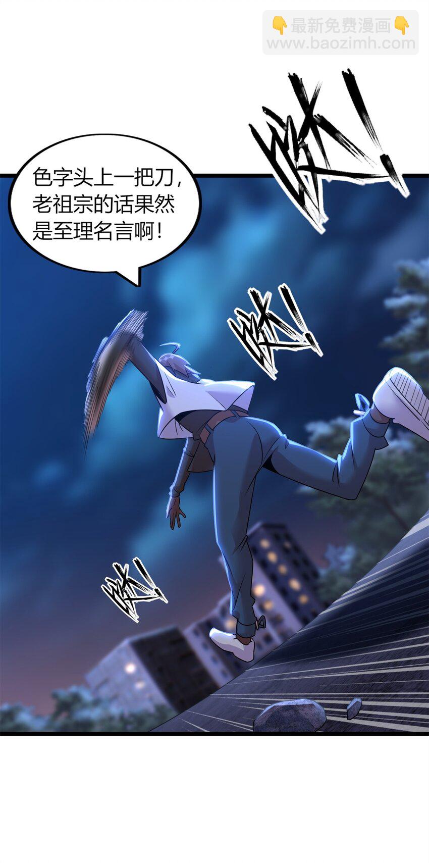 43 43-第44话