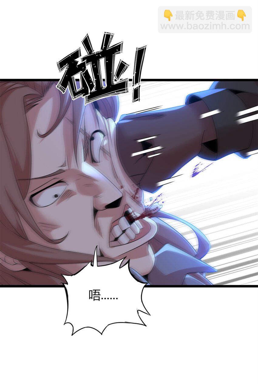 43 43-第44话