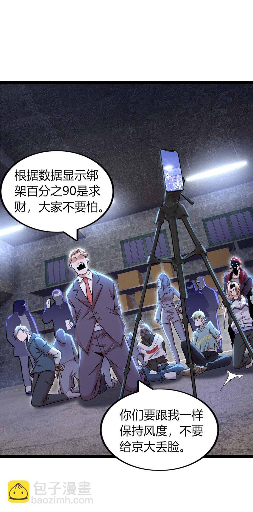 43 43-第44话