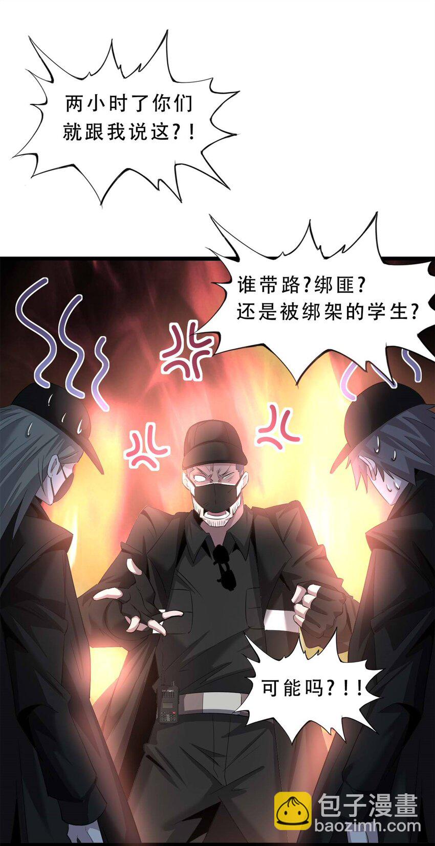 43 43-第44话