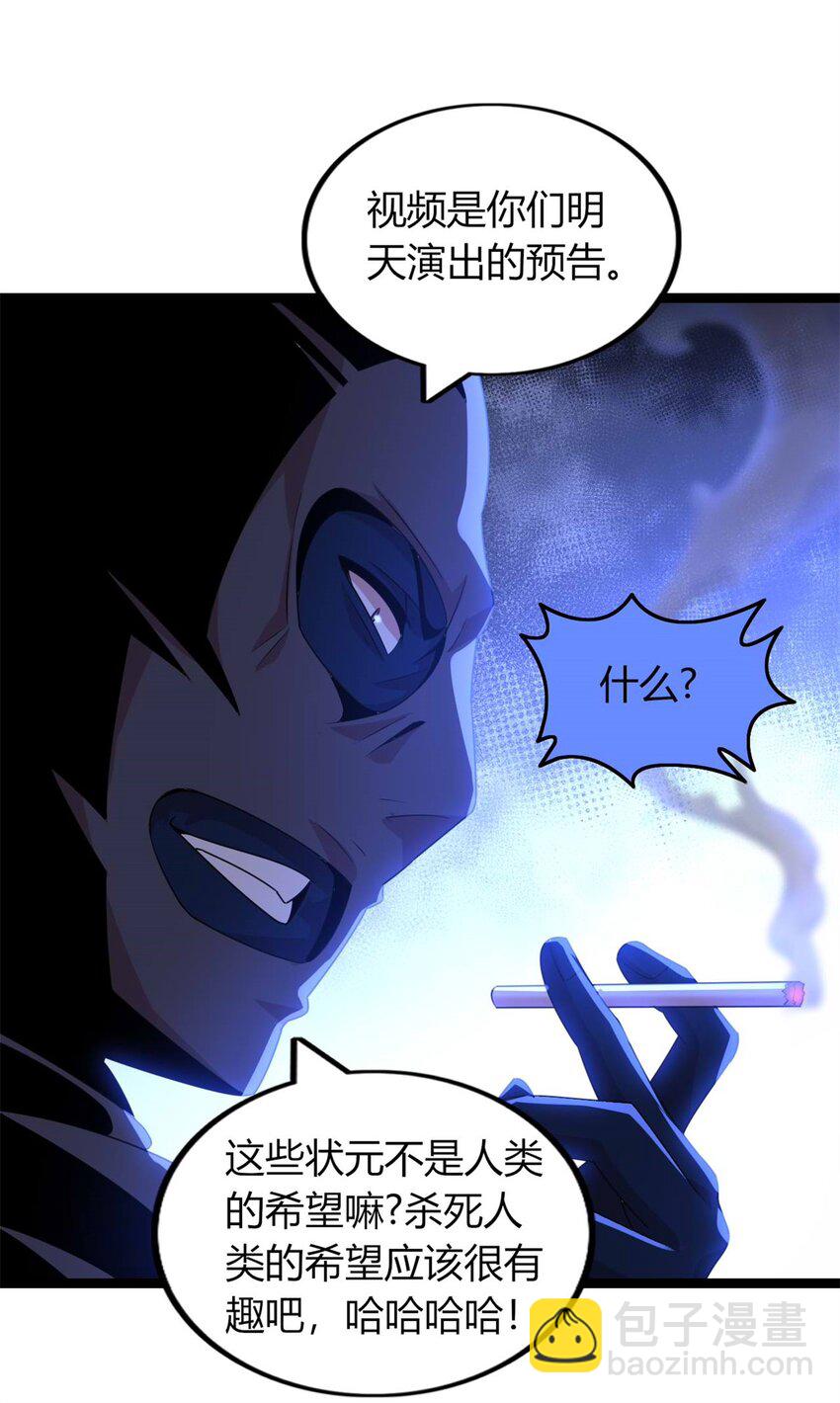 43 43-第44话