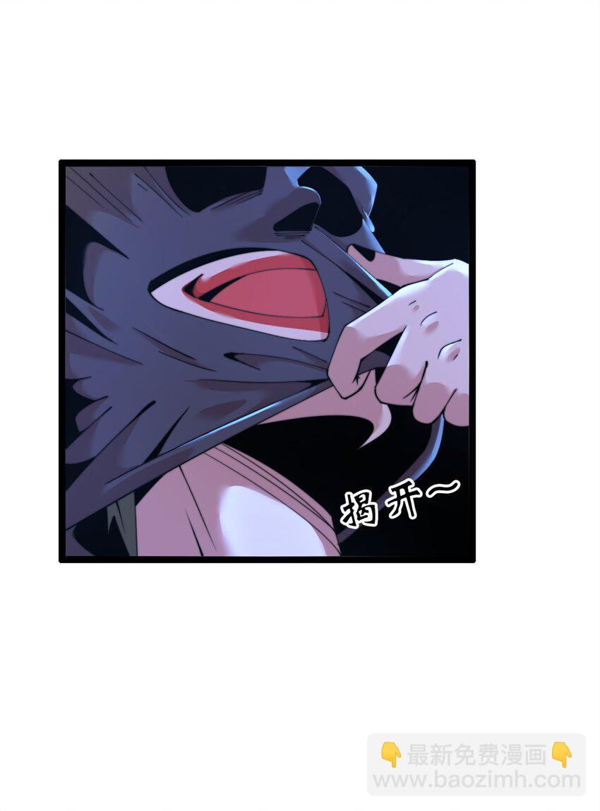 43 43-第44话
