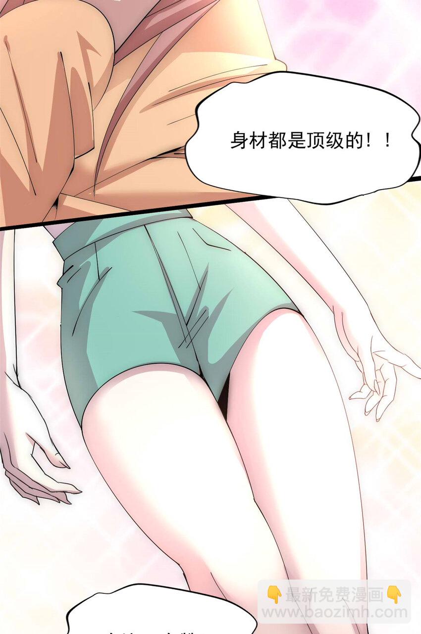45 45-第46话