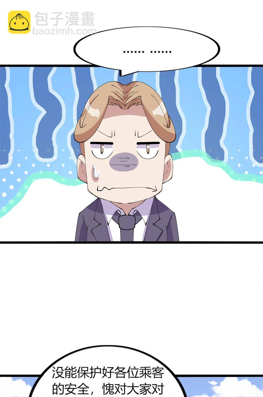 45 45-第46话
