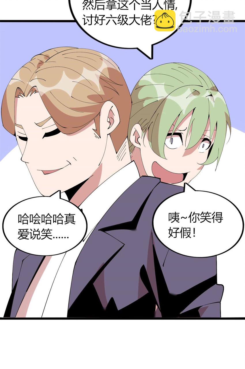 45 45-第46话