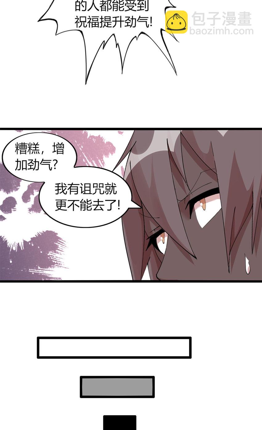 45 45-第46话