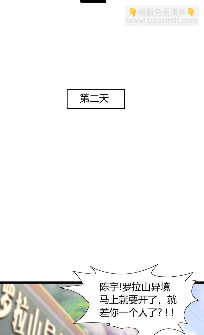 45 45-第46话