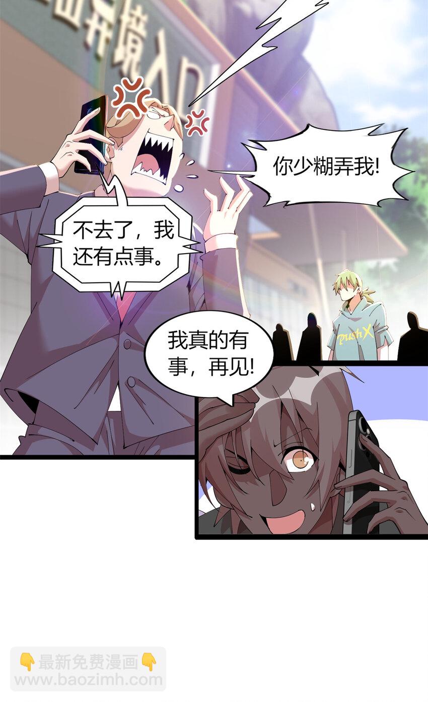 45 45-第46话