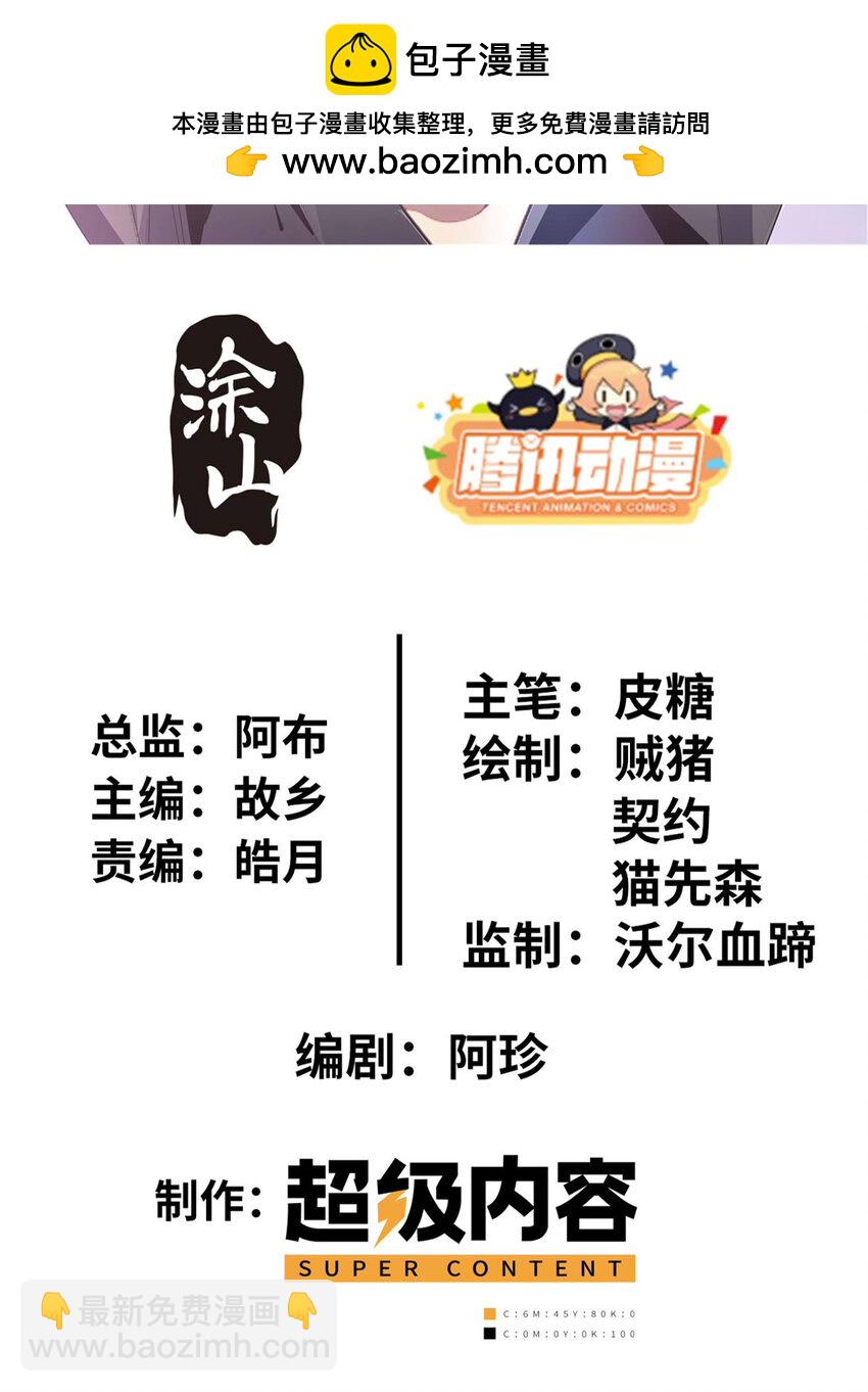 45 45-第46话