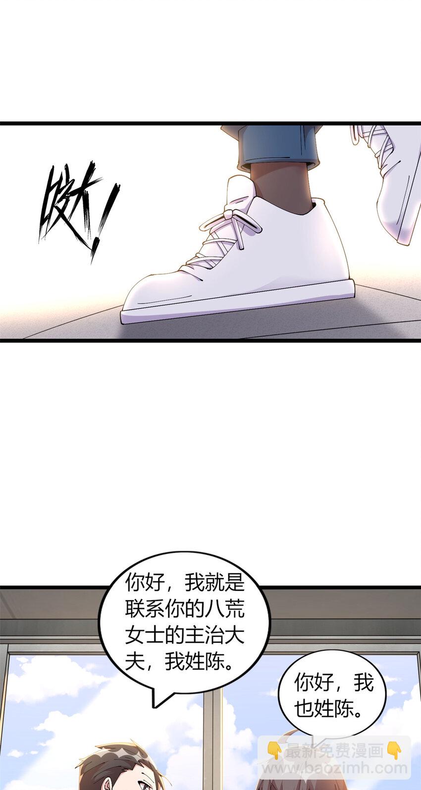 45 45-第46话