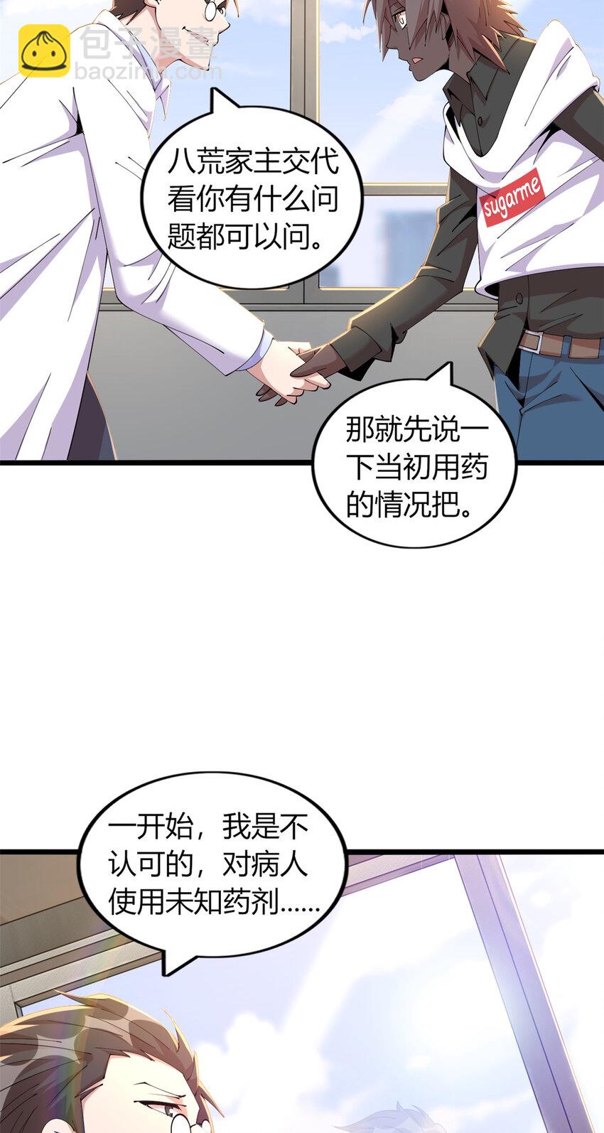 45 45-第46话
