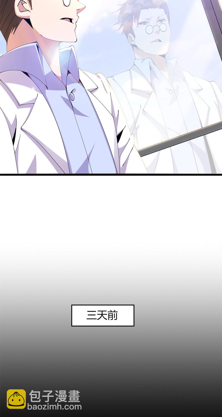 45 45-第46话
